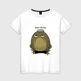 Женская футболка хлопок с принтом Syka bleat в Петрозаводске, 100% хлопок | прямой крой, круглый вырез горловины, длина до линии бедер, слегка спущенное плечо | angry | frog | syka | toad | totesfleisch8
