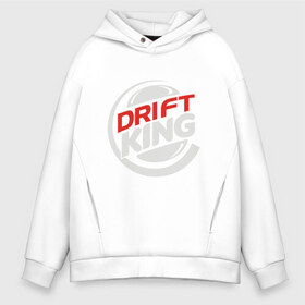 Мужское худи Oversize хлопок с принтом Drift King в Петрозаводске, френч-терри — 70% хлопок, 30% полиэстер. Мягкий теплый начес внутри —100% хлопок | боковые карманы, эластичные манжеты и нижняя кромка, капюшон на магнитной кнопке | audi | bmw | car | drift | ferrari | ford | mercedes | road | speed | авто | автомобиль | ауди | водитель | газ | гонка | дорога | дрифт | машина | мерседес | педаль | скорость | тормоз