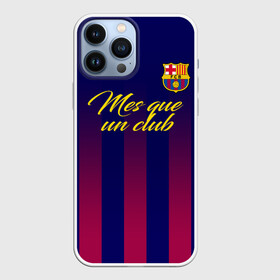 Чехол для iPhone 13 Pro Max с принтом Барселона в Петрозаводске,  |  | barca | barcelona | barsa | fc barcelona | барса | барселона | болел | испания | каталонцы | клубная | лалига | сине гранатовые | фанатская | форма | футбол | футбольная | футбольный клуб