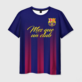 Мужская футболка 3D с принтом Барселона в Петрозаводске, 100% полиэфир | прямой крой, круглый вырез горловины, длина до линии бедер | barca | barcelona | barsa | fc barcelona | барса | барселона | болел | испания | каталонцы | клубная | лалига | сине гранатовые | фанатская | форма | футбол | футбольная | футбольный клуб