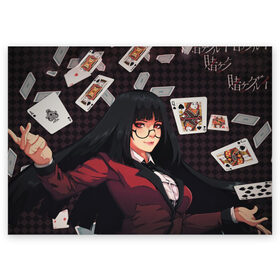 Поздравительная открытка с принтом Compulsive Gambler в Петрозаводске, 100% бумага | плотность бумаги 280 г/м2, матовая, на обратной стороне линовка и место для марки
 | anime | compulsive gambler | kakegurui | manga | аниме | безумный азарт | дзябами | карты | манга | покер | скучная девушка | юмэко джабами