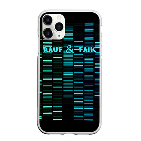 Чехол для iPhone 11 Pro Max матовый с принтом Rauf & Faik в Петрозаводске, Силикон |  | faik | rauf | азербайджан | баку | детство | мирзаевы | рауф | фаик