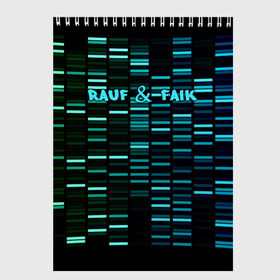 Скетчбук с принтом Rauf & Faik в Петрозаводске, 100% бумага
 | 48 листов, плотность листов — 100 г/м2, плотность картонной обложки — 250 г/м2. Листы скреплены сверху удобной пружинной спиралью | faik | rauf | азербайджан | баку | детство | мирзаевы | рауф | фаик