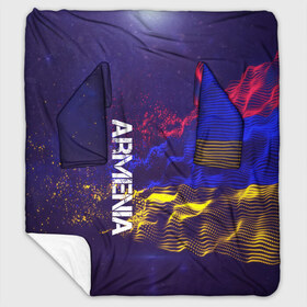 Плед с рукавами с принтом Armenia(Армения) в Петрозаводске, 100% полиэстер | Закругленные углы, все края обработаны. Ткань не мнется и не растягивается. Размер 170*145 | armenia | flag | urban | армения | город | мир | путешествие | символика | страны | флаг | флаги