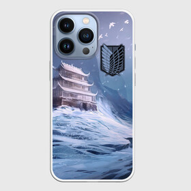 Чехол для iPhone 13 Pro с принтом Attack on titan в Петрозаводске,  |  | attack | titan | аккерман | арлерт | армин | атака | год | йегер | микаса | новый | снежинки | титанов | эрен
