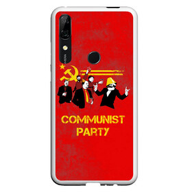 Чехол для Honor P Smart Z с принтом Communist party в Петрозаводске, Силикон | Область печати: задняя сторона чехла, без боковых панелей | вечеринка | звезда | кастро | коммунизм | коммунист | коммунистическая | ленин | мао | маркс | молот | партия | рауль | серп | сталин | тусовка | ульянов | фидель | цзиньпин | цзэдун | энгельс