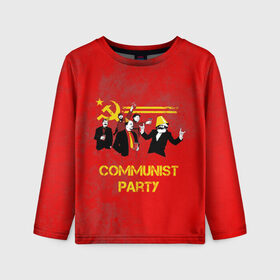 Детский лонгслив 3D с принтом Communist party в Петрозаводске, 100% полиэстер | длинные рукава, круглый вырез горловины, полуприлегающий силуэт
 | Тематика изображения на принте: вечеринка | звезда | кастро | коммунизм | коммунист | коммунистическая | ленин | мао | маркс | молот | партия | рауль | серп | сталин | тусовка | ульянов | фидель | цзиньпин | цзэдун | энгельс