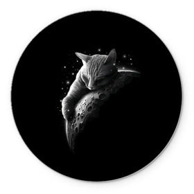 Коврик круглый с принтом Спящий Кот на Луне в Петрозаводске, резина и полиэстер | круглая форма, изображение наносится на всю лицевую часть | вселенная | звезды | космос | котейка | котенок | котэ | котя | лапочка | луна | милый | мимими | ночь | прелесть | сон | спутник