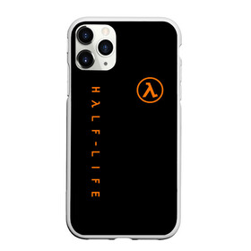 Чехол для iPhone 11 Pro матовый с принтом HALF-LIFE в Петрозаводске, Силикон |  | Тематика изображения на принте: aperture laboratorie | black mesa | gordon freeman | half life | half life 3 | logo | valve | вэлв | гордон фриман | игра | лого | монтировка | фантастика | халф лайф