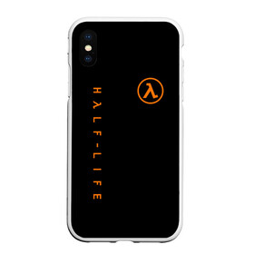 Чехол для iPhone XS Max матовый с принтом HALF-LIFE в Петрозаводске, Силикон | Область печати: задняя сторона чехла, без боковых панелей | Тематика изображения на принте: aperture laboratorie | black mesa | gordon freeman | half life | half life 3 | logo | valve | вэлв | гордон фриман | игра | лого | монтировка | фантастика | халф лайф