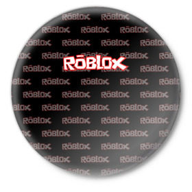 Значок с принтом Roblox в Петрозаводске,  металл | круглая форма, металлическая застежка в виде булавки | game | gamer | roblox | игры | логотип | роблокс