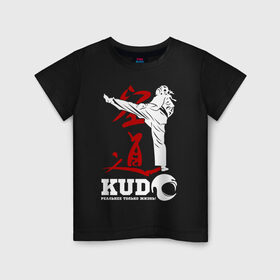 Детская футболка хлопок с принтом Kudo в Петрозаводске, 100% хлопок | круглый вырез горловины, полуприлегающий силуэт, длина до линии бедер | Тематика изображения на принте: борьба | единоборства | кудо | спорт