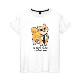 Женская футболка хлопок с принтом U Don`t Fukin Control Me в Петрозаводске, 100% хлопок | прямой крой, круглый вырез горловины, длина до линии бедер, слегка спущенное плечо | Тематика изображения на принте: пес | собака
