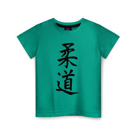 Детская футболка хлопок с принтом Дзюдо в Петрозаводске, 100% хлопок | круглый вырез горловины, полуприлегающий силуэт, длина до линии бедер | japan | judo | sambo | борьба | дзюдо | самбо