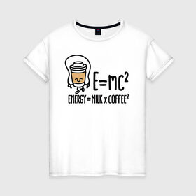 Женская футболка хлопок с принтом Энергия = молоко и кофе 2 в Петрозаводске, 100% хлопок | прямой крой, круглый вырез горловины, длина до линии бедер, слегка спущенное плечо | cappuccino | espresso | latte | капучино | кофе | латте | молоко | ньютон | физика | формула | чашка | энергия | эспрессо