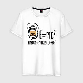 Мужская футболка хлопок с принтом Энергия = молоко и кофе 2 в Петрозаводске, 100% хлопок | прямой крой, круглый вырез горловины, длина до линии бедер, слегка спущенное плечо. | cappuccino | espresso | latte | капучино | кофе | латте | молоко | ньютон | физика | формула | чашка | энергия | эспрессо