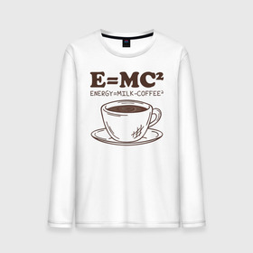 Мужской лонгслив хлопок с принтом ENERGY = Milk and Coffee 2 в Петрозаводске, 100% хлопок |  | Тематика изображения на принте: cappuccino | espresso | latte | капучино | кофе | латте | молоко | ньютон | физика | формула | чашка | энергия | эспрессо