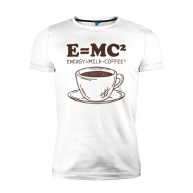 Мужская футболка премиум с принтом ENERGY = Milk and Coffee 2 в Петрозаводске, 92% хлопок, 8% лайкра | приталенный силуэт, круглый вырез ворота, длина до линии бедра, короткий рукав | Тематика изображения на принте: cappuccino | espresso | latte | капучино | кофе | латте | молоко | ньютон | физика | формула | чашка | энергия | эспрессо