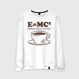 Мужской свитшот хлопок с принтом ENERGY = Milk and Coffee 2 в Петрозаводске, 100% хлопок |  | cappuccino | espresso | latte | капучино | кофе | латте | молоко | ньютон | физика | формула | чашка | энергия | эспрессо