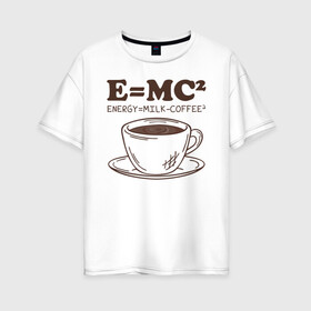 Женская футболка хлопок Oversize с принтом ENERGY = Milk and Coffee 2 в Петрозаводске, 100% хлопок | свободный крой, круглый ворот, спущенный рукав, длина до линии бедер
 | cappuccino | espresso | latte | капучино | кофе | латте | молоко | ньютон | физика | формула | чашка | энергия | эспрессо
