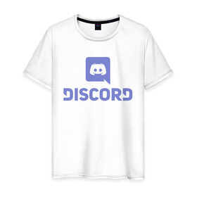 Мужская футболка хлопок с принтом Discord в Петрозаводске, 100% хлопок | прямой крой, круглый вырез горловины, длина до линии бедер, слегка спущенное плечо. | дискорд | игры | связь | скайп