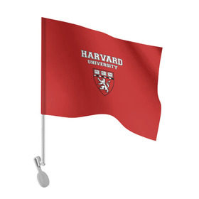 Флаг для автомобиля с принтом HARVARD в Петрозаводске, 100% полиэстер | Размер: 30*21 см | гарвард | колледж | студентики | студенты | университет | школа
