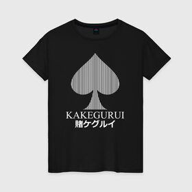 Женская футболка хлопок с принтом KAKEGURUI в Петрозаводске, 100% хлопок | прямой крой, круглый вырез горловины, длина до линии бедер, слегка спущенное плечо | anime | heroes | kakegurui | manga | аниме | безумный азарт | какегуруи | манга