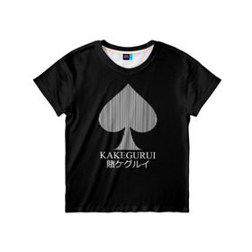 Детская футболка 3D с принтом KAKEGURUI в Петрозаводске, 100% гипоаллергенный полиэфир | прямой крой, круглый вырез горловины, длина до линии бедер, чуть спущенное плечо, ткань немного тянется | anime | heroes | kakegurui | manga | аниме | безумный азарт | какегуруи | манга