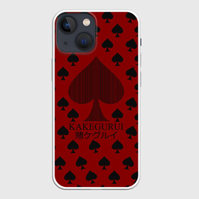 Чехол для iPhone 13 mini с принтом Kakegurui пики на черном в Петрозаводске,  |  | anime | heroes | kakegurui | manga | аниме | безумный азарт | какегуруи | манга