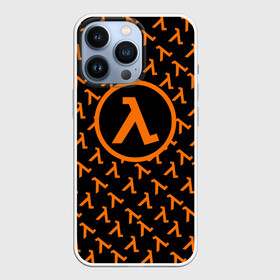 Чехол для iPhone 13 Pro с принтом HALF LIFE в Петрозаводске,  |  | aperture laboratorie | black mesa | gordon freeman | half life | half life 3 | logo | valve | вэлв | гордон фриман | игра | лого | монтировка | фантастика | халф лайф