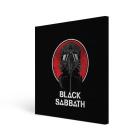 Холст квадратный с принтом Black Sabbath в Петрозаводске, 100% ПВХ |  | black sabbath | hard rock | heavy metal | блэк сабат | группы | метал | музыка | оззи осборн | рок | хард рок | хэви метал