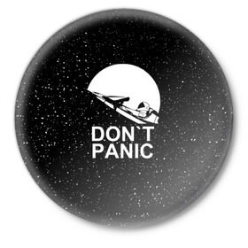 Значок с принтом DON`T PANIC в Петрозаводске,  металл | круглая форма, металлическая застежка в виде булавки | don t panic | elon mask | galaxy | nasa | space x | stars | галактика | звезды | знаменитости | илон маск | космос | не паникуйте