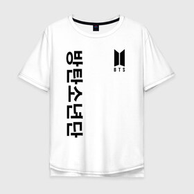 Мужская футболка хлопок Oversize с принтом BTS в Петрозаводске, 100% хлопок | свободный крой, круглый ворот, “спинка” длиннее передней части | bangtan boys | bt21 | bts | bts army | bts stickers | j hope | jimin | jin | jungkook | k pop | rap monster | rapmon | suga | v | бтс | корея | стикеры bts