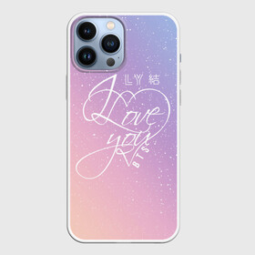 Чехол для iPhone 13 Pro Max с принтом BTS LOVE YOU в Петрозаводске,  |  | bangtan boys | bt21 | bts | bts army | bts stickers | j hope | jimin | jin | jungkook | k pop | rap monster | rapmon | suga | v | бтс | корея | стикеры bts