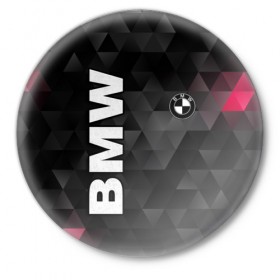 Значок с принтом BMW в Петрозаводске,  металл | круглая форма, металлическая застежка в виде булавки | Тематика изображения на принте: bmw | авто | автомобиль | бмв | логотип | машина | надпись | текстура