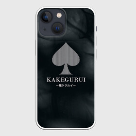 Чехол для iPhone 13 mini с принтом Kakegurui пики на красном в Петрозаводске,  |  | compulsive gambler | kakegurui | yumeko | анидаб | аниме | аримэ | безумный азарт | дорама | ёнкома | какегуру | какегуруи | манга | мидари | мэари саотомэ | рёта сузуи | юмэко джабами