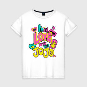 Женская футболка хлопок с принтом Love JoJo в Петрозаводске, 100% хлопок | прямой крой, круглый вырез горловины, длина до линии бедер, слегка спущенное плечо | jojo logo | jojo no kimyou na bouken | ojos bizarre adventure | невероятное приключение джоджо