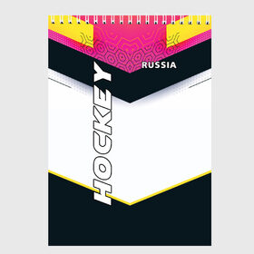 Скетчбук с принтом HOCKEY в Петрозаводске, 100% бумага
 | 48 листов, плотность листов — 100 г/м2, плотность картонной обложки — 250 г/м2. Листы скреплены сверху удобной пружинной спиралью | hockey | russia | клюшка | коньки | лед | сила | спорт | форма | хоккей | шайба