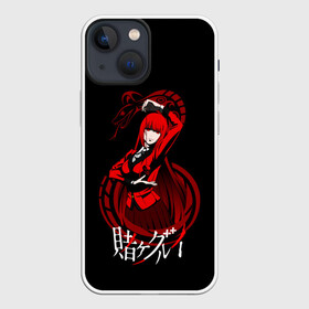 Чехол для iPhone 13 mini с принтом Kakegurui. Yumeko Jabami в Петрозаводске,  |  | compulsive | gambler | hyakkaou | jabami | kakegurui | meari | saotome | yumeko | азарт | безумный | джабами | какэгури | мэри | саотоме | хаккао | юмеко | юмэк