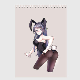 Скетчбук с принтом Bunny Girl в Петрозаводске, 100% бумага
 | 48 листов, плотность листов — 100 г/м2, плотность картонной обложки — 250 г/м2. Листы скреплены сверху удобной пружинной спиралью | Тематика изображения на принте: anime | rascal does not dream of bunny girl senpai | seishun buta yarou wa bunny girl senpai | аниме | сакурадзима май | сакута | этот глупый свин не понимает мечту девочки зайки