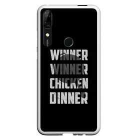 Чехол для Honor P Smart Z с принтом WINNER WINNER CHICKEN DINNER в Петрозаводске, Силикон | Область печати: задняя сторона чехла, без боковых панелей | Тематика изображения на принте: action | battlegrounds | chiken | game | online | playerunknown’s | pubg | игры | камуфляж | курица | наемники | огонь | пабг | пубг | сковорода | солдаты | шутер