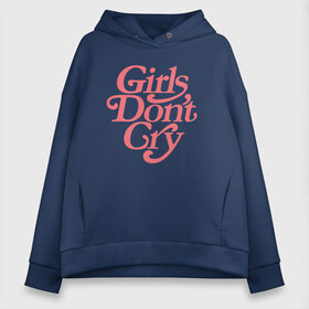 Женское худи Oversize хлопок с принтом Girls dont cry в Петрозаводске, френч-терри — 70% хлопок, 30% полиэстер. Мягкий теплый начес внутри —100% хлопок | боковые карманы, эластичные манжеты и нижняя кромка, капюшон на магнитной кнопке | gdc | девочки не плачут | мода | феминизм