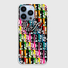 Чехол для iPhone 13 Pro с принтом БЕЗУМНЫЙ АЗАРТ. Яркий паттерн в Петрозаводске,  |  | Тематика изображения на принте: compulsive gambler | kakegurui | yumeko | анидаб | аниме | аримэ | безумный азарт | дорама | ёнкома | какегуру | какегуруи | манга | мидари | мэари саотомэ | рёта сузуи | юмэко джабами