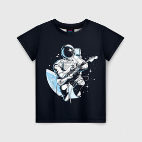 Детская футболка 3D с принтом Space rock в Петрозаводске, 100% гипоаллергенный полиэфир | прямой крой, круглый вырез горловины, длина до линии бедер, чуть спущенное плечо, ткань немного тянется | astronaut | cosmos | glare | guitar | infinity | music | planet | reflection | space suit | stars | sun | universe | астронавт | бесконечность | блик | вселенная | гитара | звезды | космонавт | космос | музыка | отражение | планета | рисунок | рок