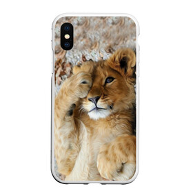 Чехол для iPhone XS Max матовый с принтом Львенок в Петрозаводске, Силикон | Область печати: задняя сторона чехла, без боковых панелей | дикая кошка | животные | кот | кошка | лев | львенок | львица | мордочка | природа | тигр | хищник