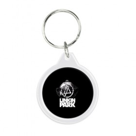 Брелок круглый с принтом Linkin Park в Петрозаводске, пластик и полированная сталь | круглая форма, металлическое крепление в виде кольца | 