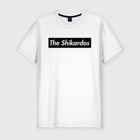 Мужская футболка премиум с принтом The Shikardos в Петрозаводске, 92% хлопок, 8% лайкра | приталенный силуэт, круглый вырез ворота, длина до линии бедра, короткий рукав | бест | заебест | замечательно | клёво | супер | шикардос | шикарно