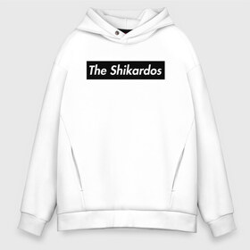 Мужское худи Oversize хлопок с принтом The Shikardos в Петрозаводске, френч-терри — 70% хлопок, 30% полиэстер. Мягкий теплый начес внутри —100% хлопок | боковые карманы, эластичные манжеты и нижняя кромка, капюшон на магнитной кнопке | бест | заебест | замечательно | клёво | супер | шикардос | шикарно