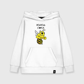 Детская толстовка хлопок с принтом ЪЖЪЖЪ в Петрозаводске, 100% хлопок | Круглый горловой вырез, эластичные манжеты, пояс, капюшен | angry | bee | meme | жало | злой | зубы | крылья | мем | мемы | надпись | оса | пчела | шмель