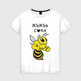 Женская футболка хлопок с принтом ЪЖЪЖЪ в Петрозаводске, 100% хлопок | прямой крой, круглый вырез горловины, длина до линии бедер, слегка спущенное плечо | angry | bee | meme | жало | злой | зубы | крылья | мем | мемы | надпись | оса | пчела | шмель